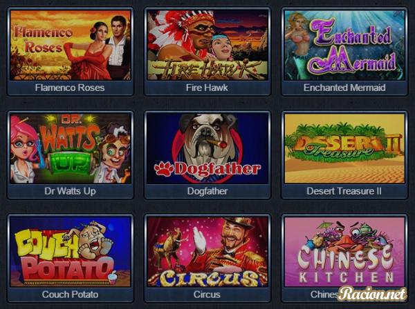  Casino Vulkan Online
