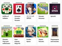 Карточные игры для Андроид Карточные игры для Андроид