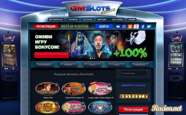 Найдите быстрый способ онлайн казино украина iofm