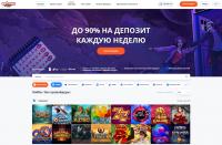 Вулкан Вегас казино Вулкан Вегас казино