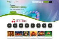 Как играть в Freshcasino — попробуй выиграть большой куш Как играть в Freshcasino — попробуй выиграть большой куш