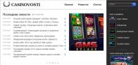 Приготовление Играть в интернет казино http://casinovosti.com/ блюда