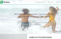 Сайт IHerb на русском языке