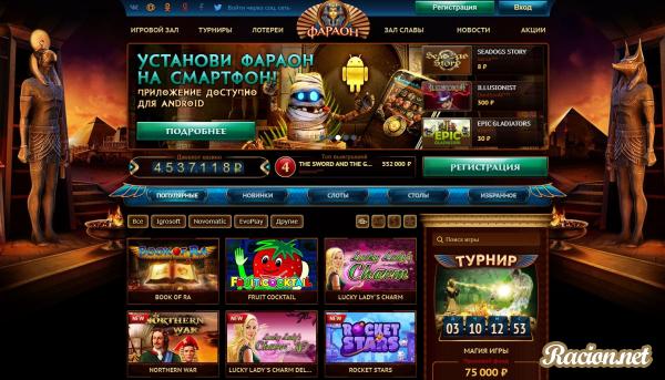 Виртуальный игровой клуб Пин Ап казино