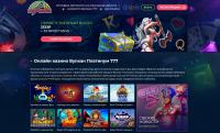 Вулкан Платинум 777 играть бесплатно Вулкан Платинум 777 играть бесплатно