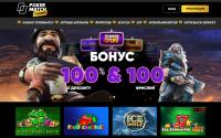 Онлайн-казино PokerMatch - новая площадка для игры на деньги Онлайн-казино PokerMatch - новая площадка для игры на деньги