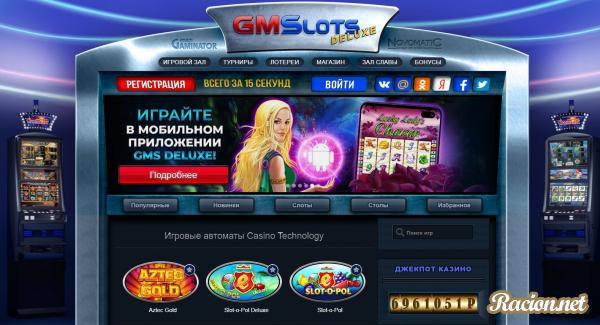     GMSlots Deluxe Casino