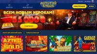 Gold Cup casino: большие выигрыши, разнообразие игр и бонусы для новичков