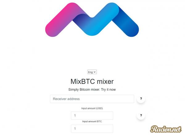 MixBTC - Ultimate Bitcoin Mixer Service MixBTC - Ultimate Bitcoin Mixer Service